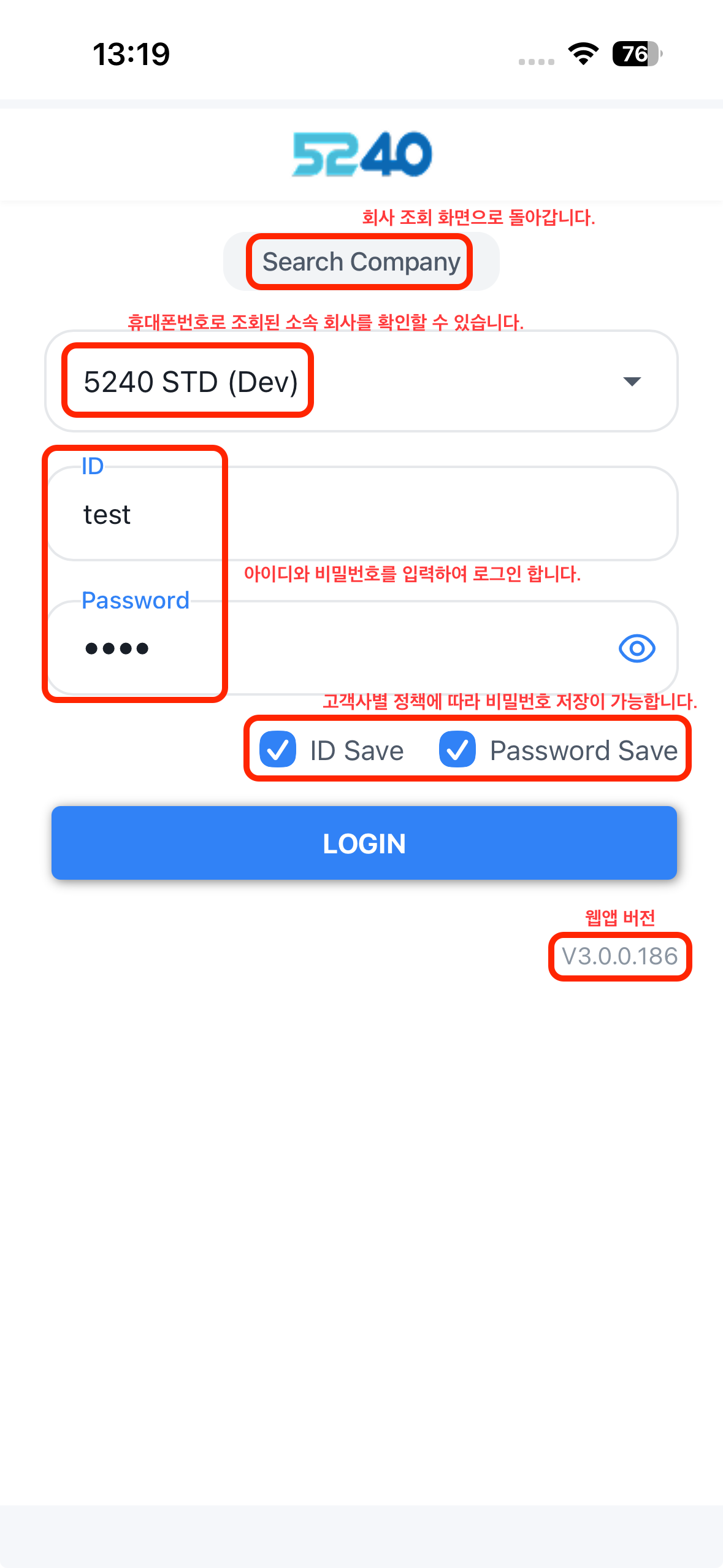 두 번째 화면이다. 휴대폰 번호로 조회된 소속 회사 5240 STD (Dev)가 골라져 있고 ID 와 Password 칸, 고객사 정책에 따라 비밀번호 저장이 가능하다는 안내와 ID Save·Password Save 체크, LOGIN 단추, 웹앱 버전 V3.0.0.186 이 있다.
