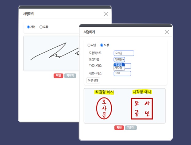 전자서명