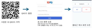 QR코드