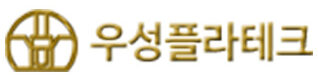 woosungplatech