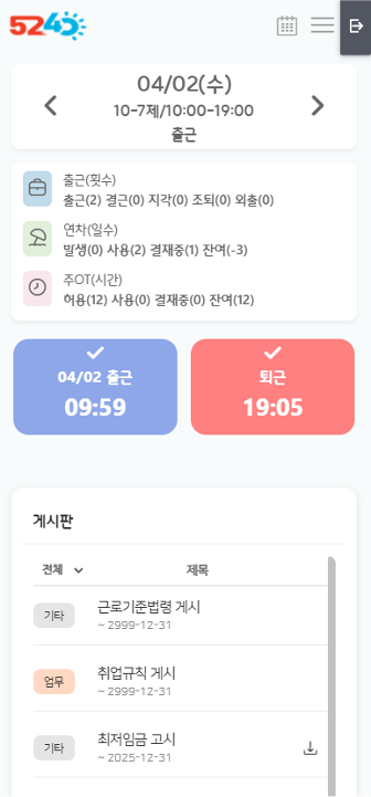 모바일게시판