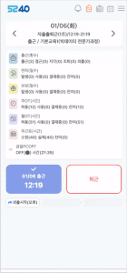 모바일 게시물팝업