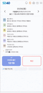 모바일 게시물팝업 gif