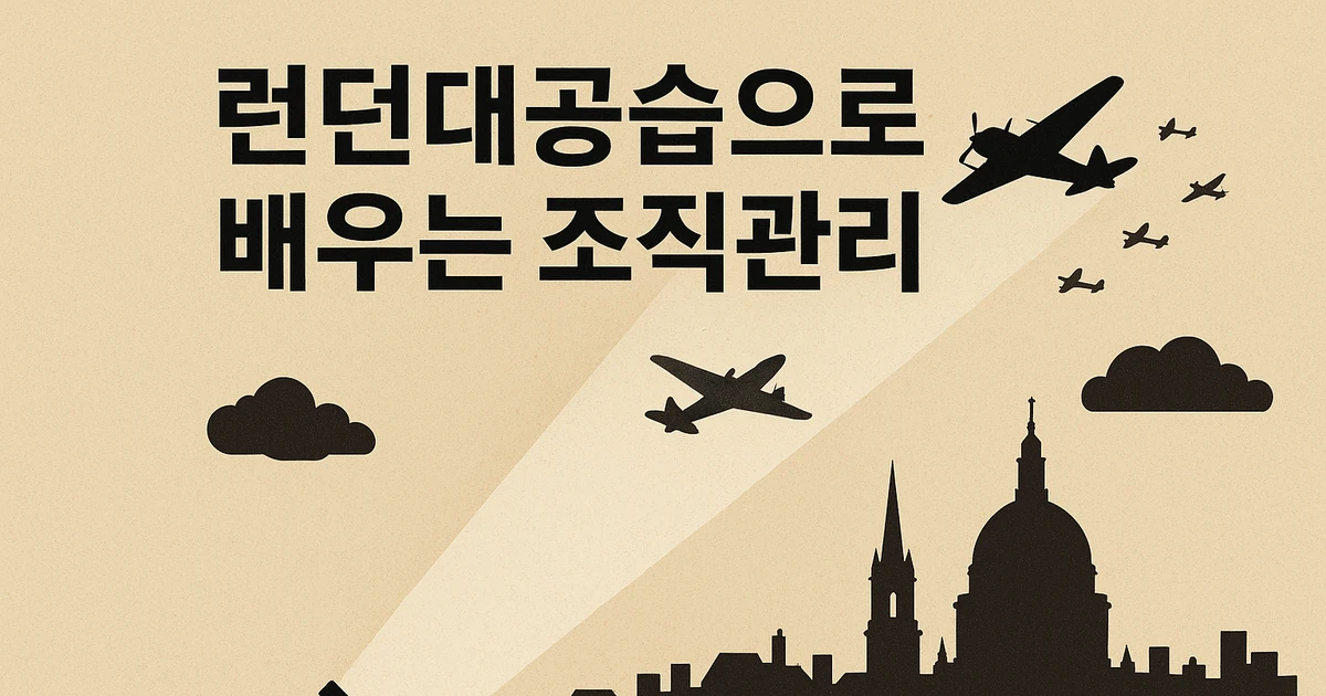 위기를 지나 다시 자신감을 되찾고 함께 걸어가는 직원들을 표현한 일러스트