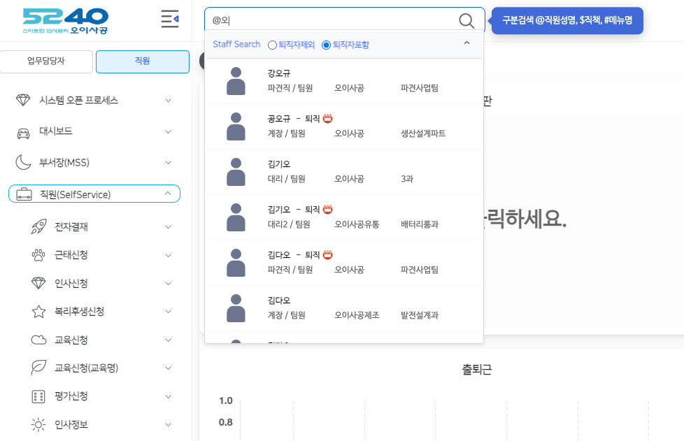 상단 영역: 검색과 자주 쓰는 메뉴